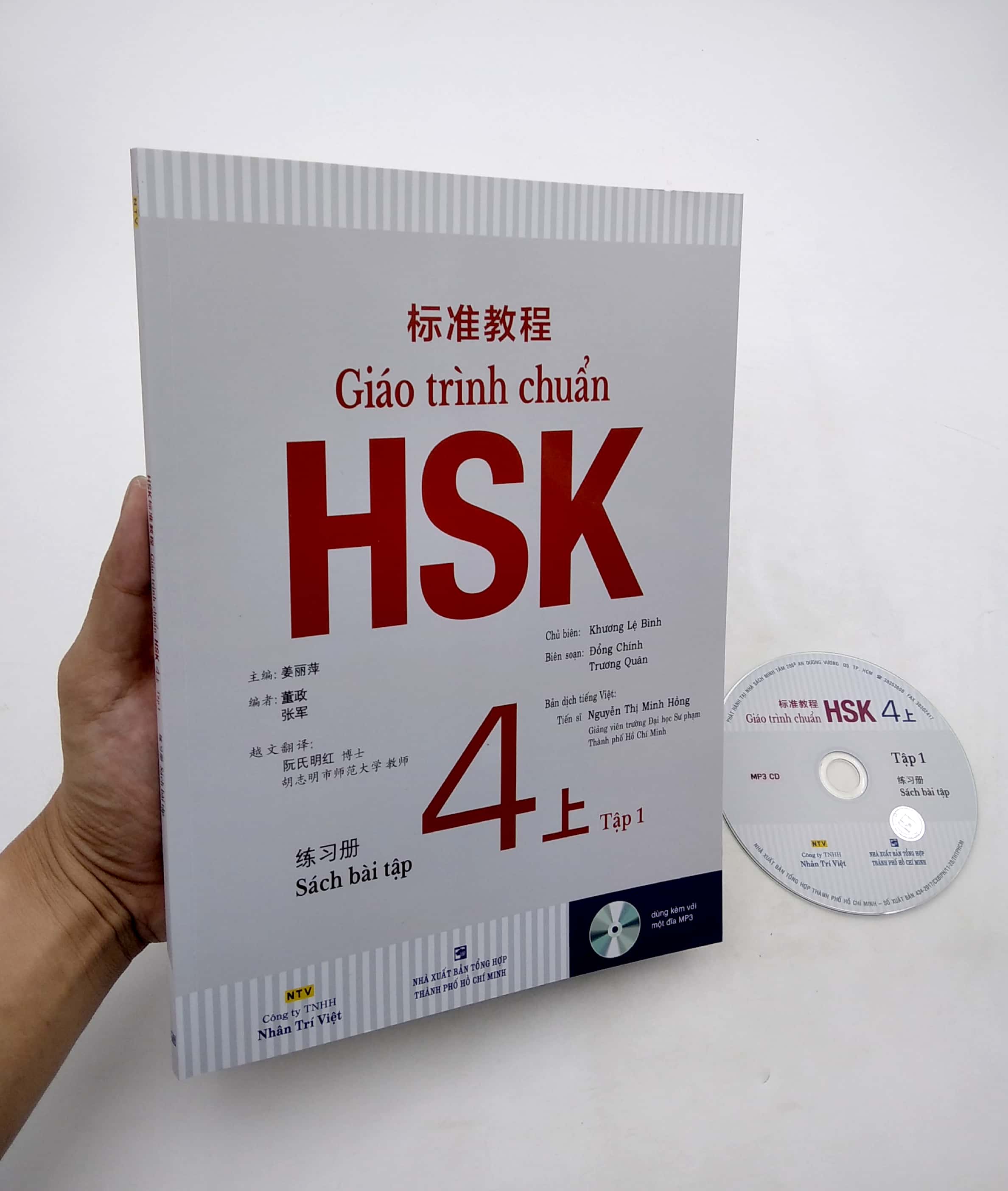 bộ giáo trình chuẩn hsk 4 - tập 1 - sách bài tập - Ảnh 7