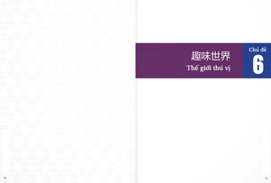 bộ giáo trình chuẩn hsk 6 - tập 2 (kèm cd) - Ảnh 7