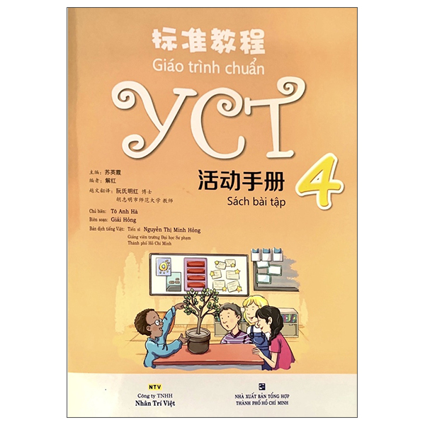 Bo
Giao Trinh Chuan YCT 1 - Ảnh 23