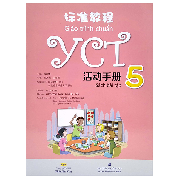 Bo
Giao Trinh Chuan YCT 1 - Ảnh 25