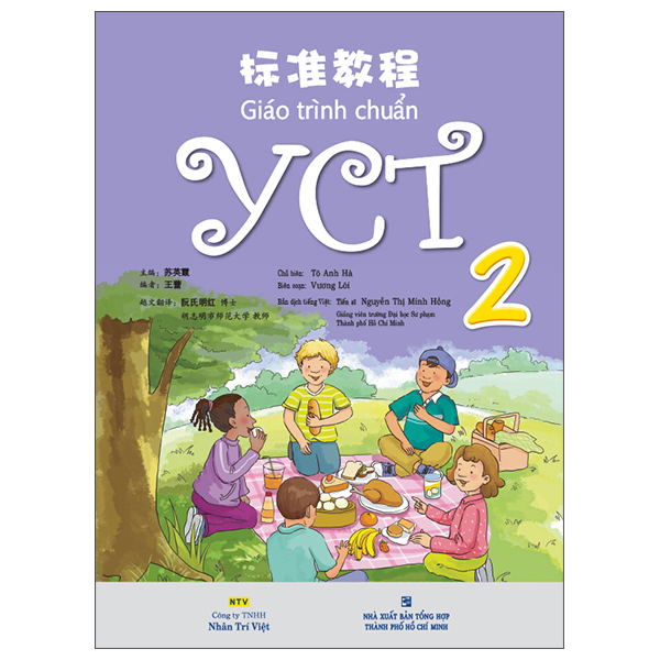 Bộ Giáo Trình Chuẩn YCT 4 - Ảnh 19