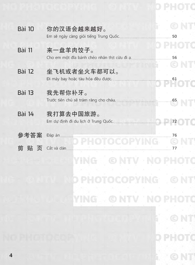 bộ giáo trình chuẩn yct 5 - sách bài tập - Ảnh 4