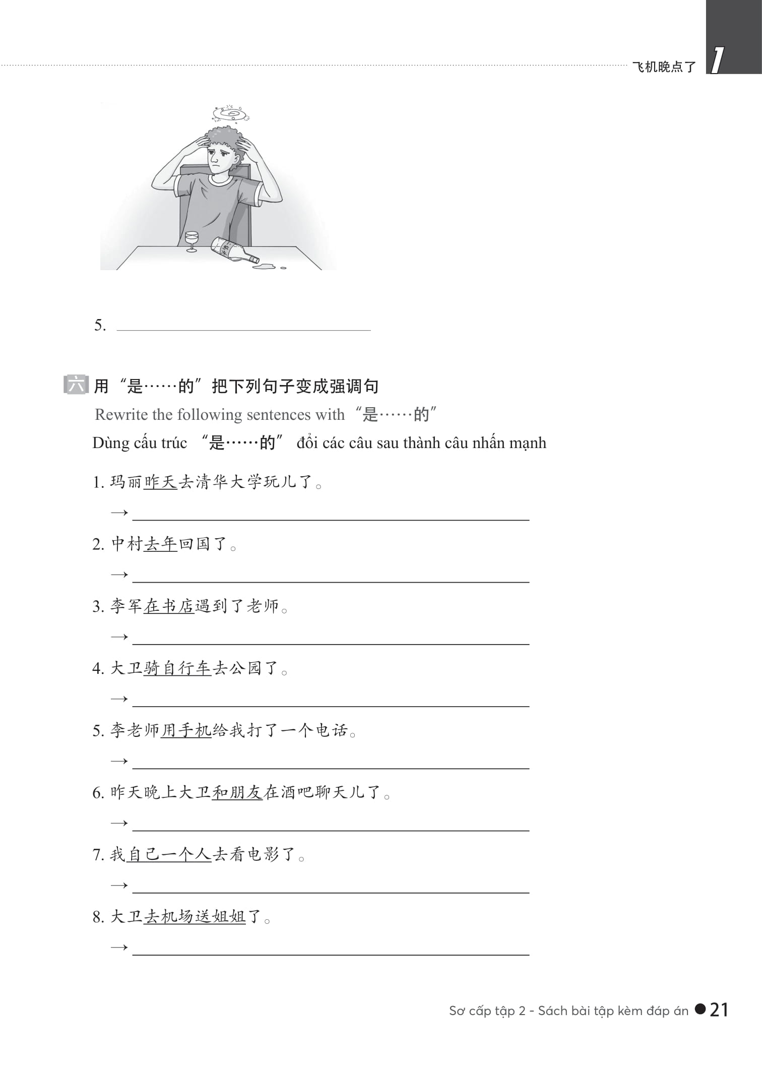 Bo
Giao Trinh Han Ngu Boya - So Cap - Tap 2 - Sach Bai Tap Kem Dap An (Phien Ban 3) - Ảnh 10