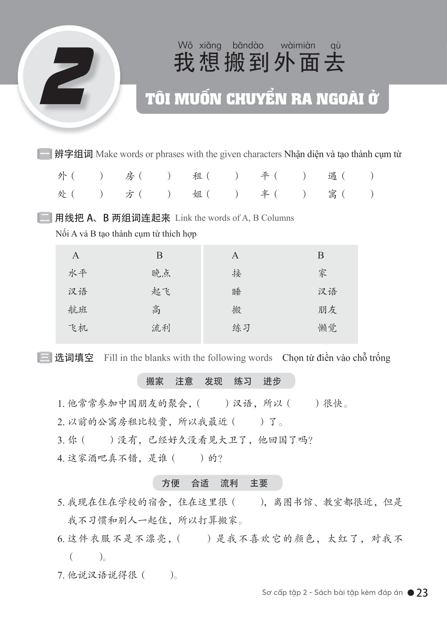 Bo
Giao Trinh Han Ngu Boya - So Cap - Tap 2 - Sach Bai Tap Kem Dap An (Phien Ban 3) - Ảnh 12