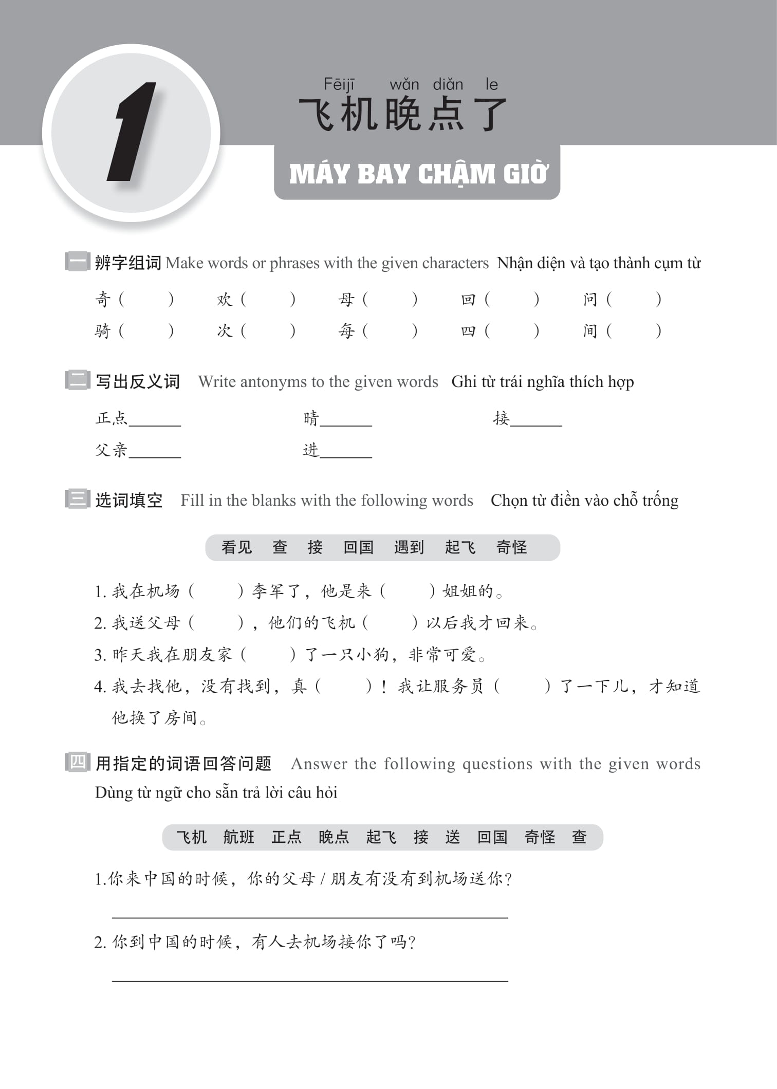 Bo
Giao Trinh Han Ngu Boya - So Cap - Tap 2 - Sach Bai Tap Kem Dap An (Phien Ban 3) - Ảnh 8