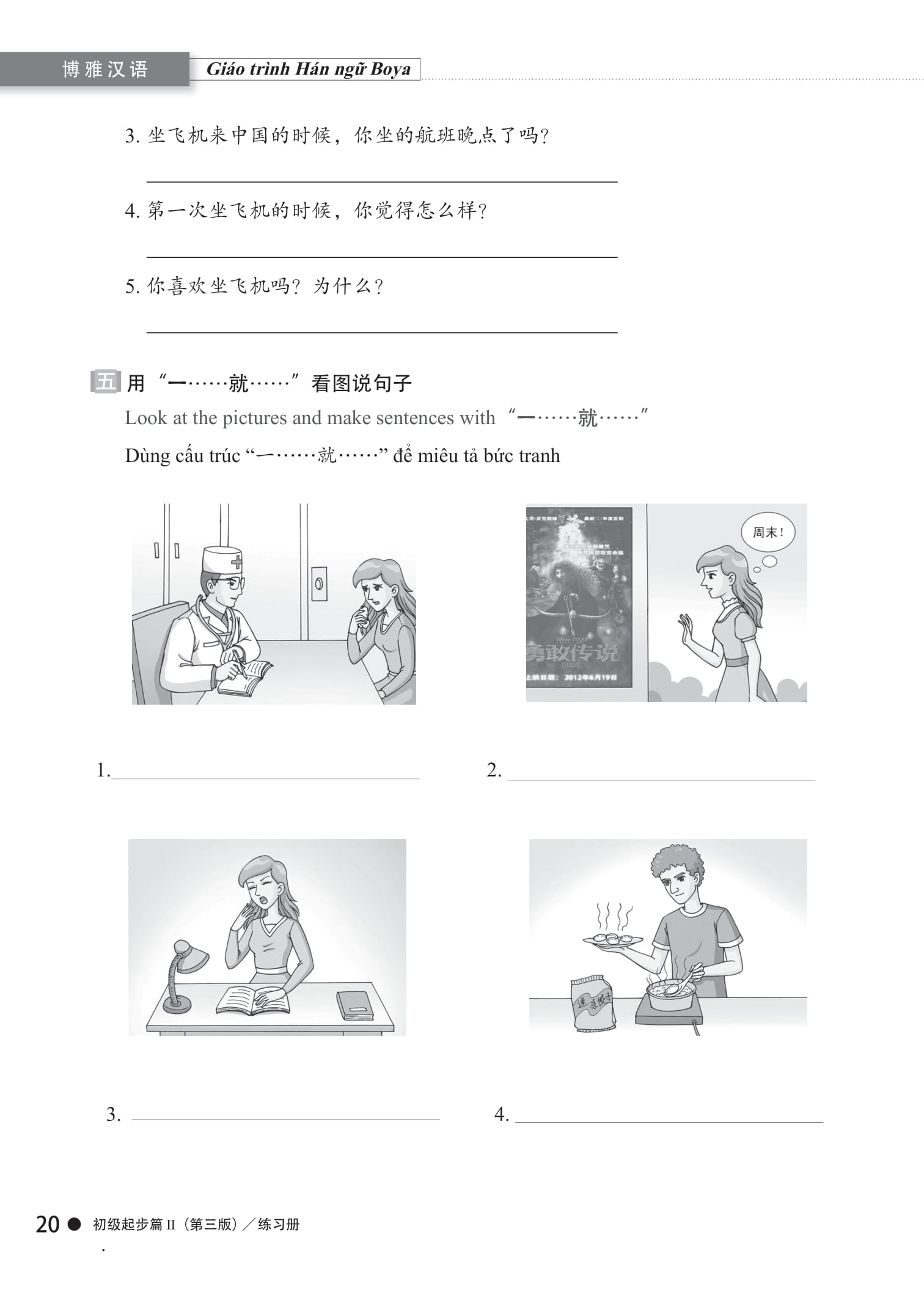 Bo
Giao Trinh Han Ngu Boya - So Cap - Tap 2 - Sach Bai Tap Kem Dap An (Phien Ban 3) - Ảnh 9