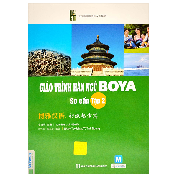 Bộ Giáo Trình Hán Ngữ Boya Sơ Cấp - Tập 2 (Tái Bản 2025)