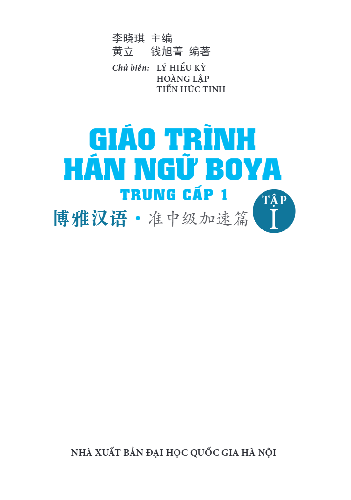 Bộ Giáo Trình Hán Ngữ Boya - Trung Cấp 1 - Tập 1 (Tái Bản 2025) - Ảnh 5