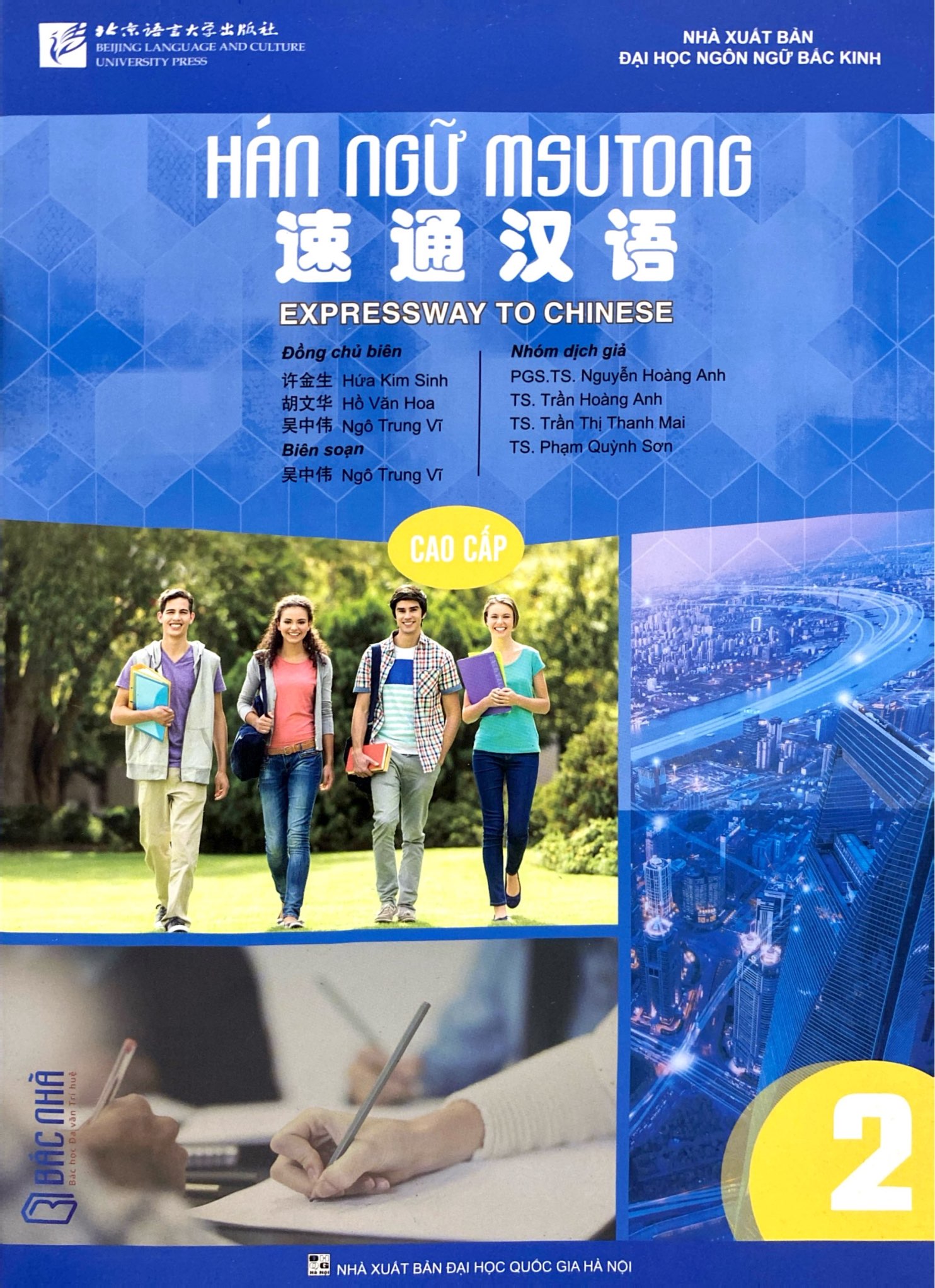 Bo
Giao Trinh Han Ngu Msutong Cao Cap - Quyen 2 - Ảnh 2