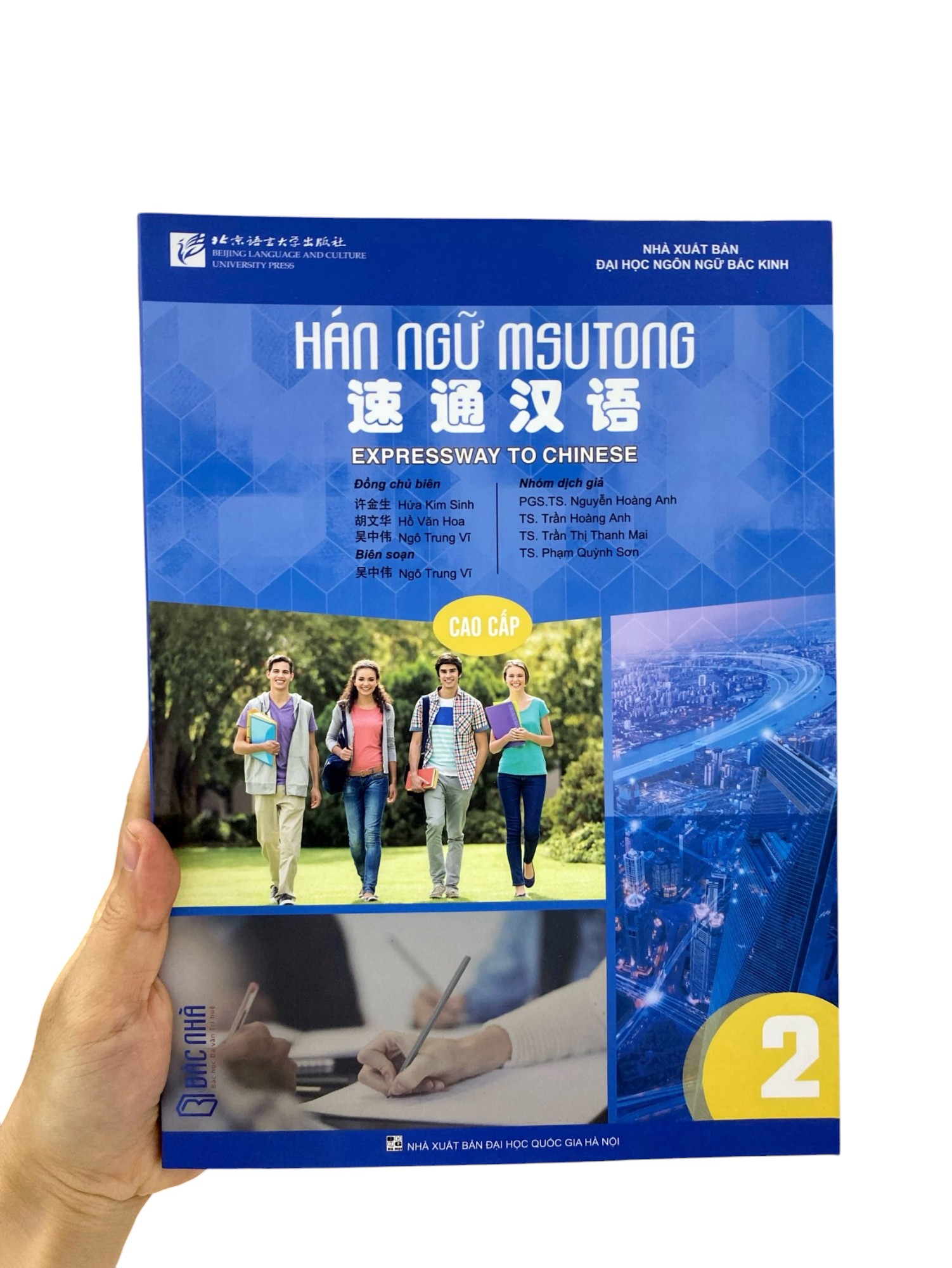 Bo
Giao Trinh Han Ngu Msutong Cao Cap - Quyen 2 - Ảnh 9