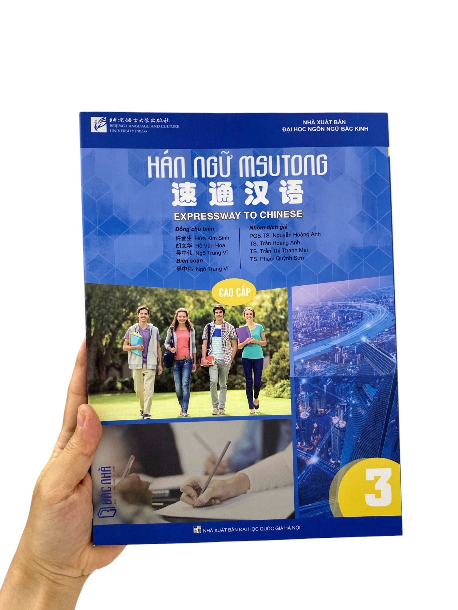 Bo
						
										
										Giao Trinh Han Ngu Msutong Cao Cap - Quyen 3 - Ảnh 8