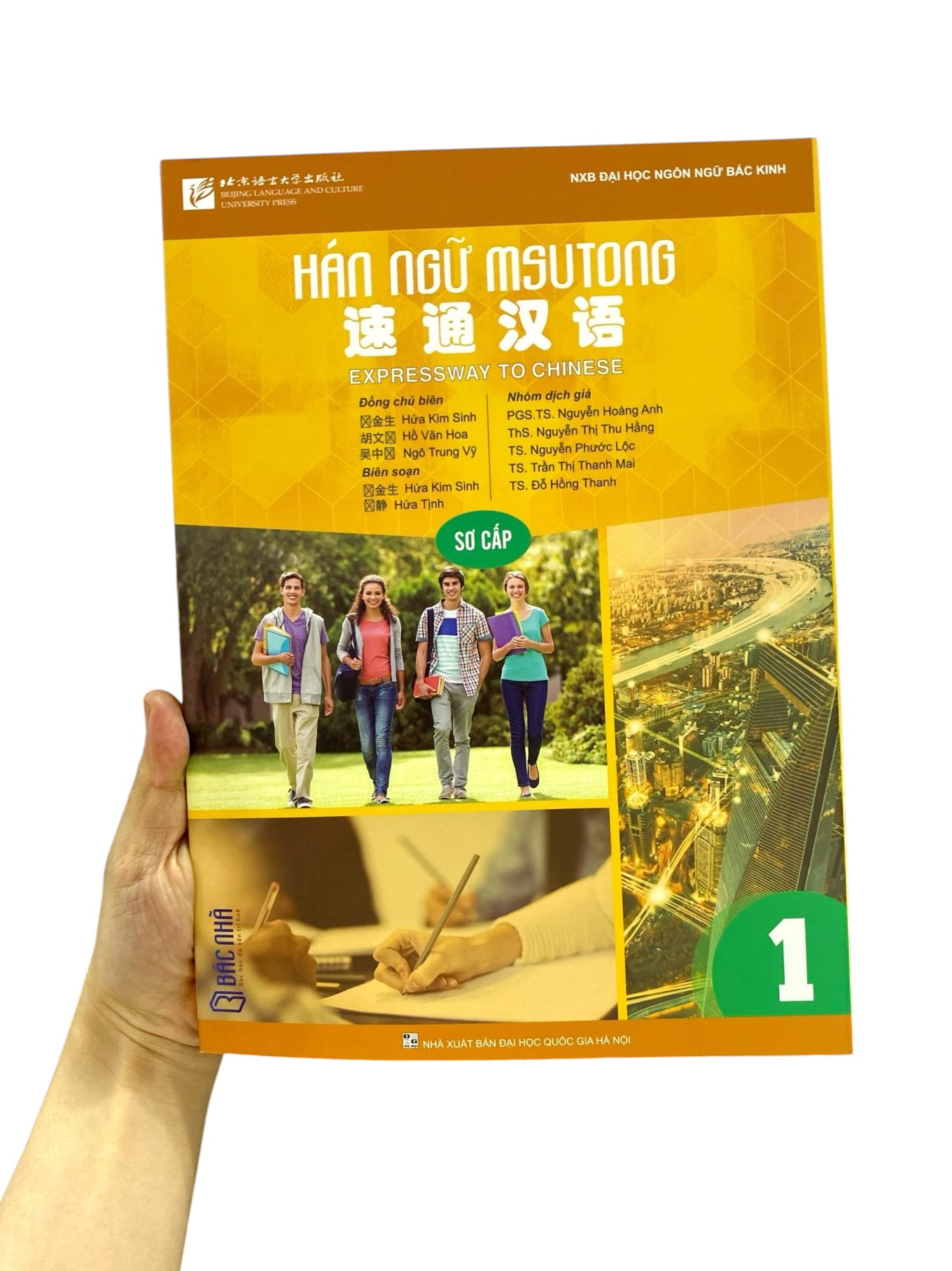 Bo
Giao Trinh Han Ngu Msutong So Cap - Quyen 1 - Ảnh 8