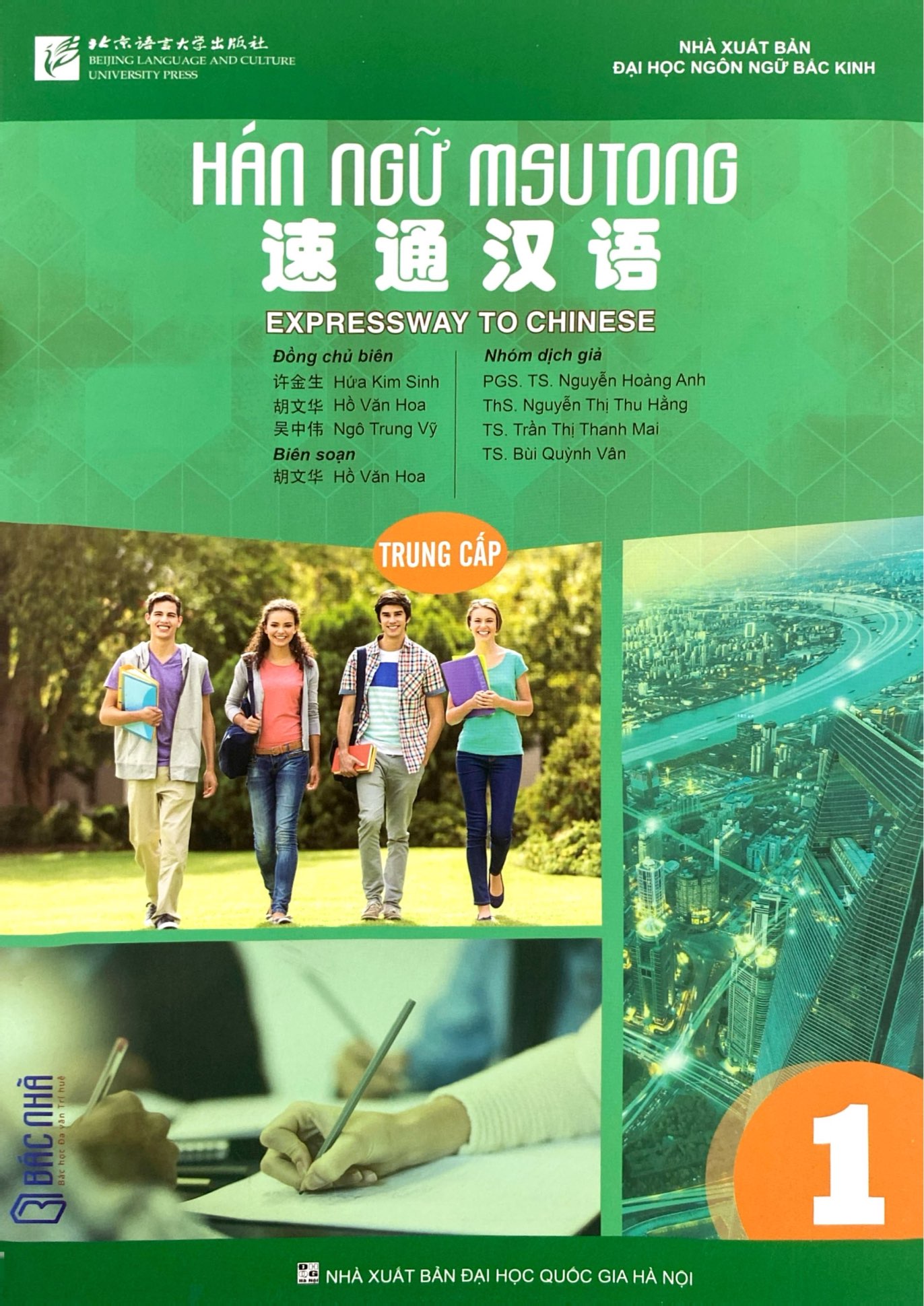 Bo
Giao Trinh Han Ngu Msutong Trung Cap - Quyen 1 - Ảnh 2