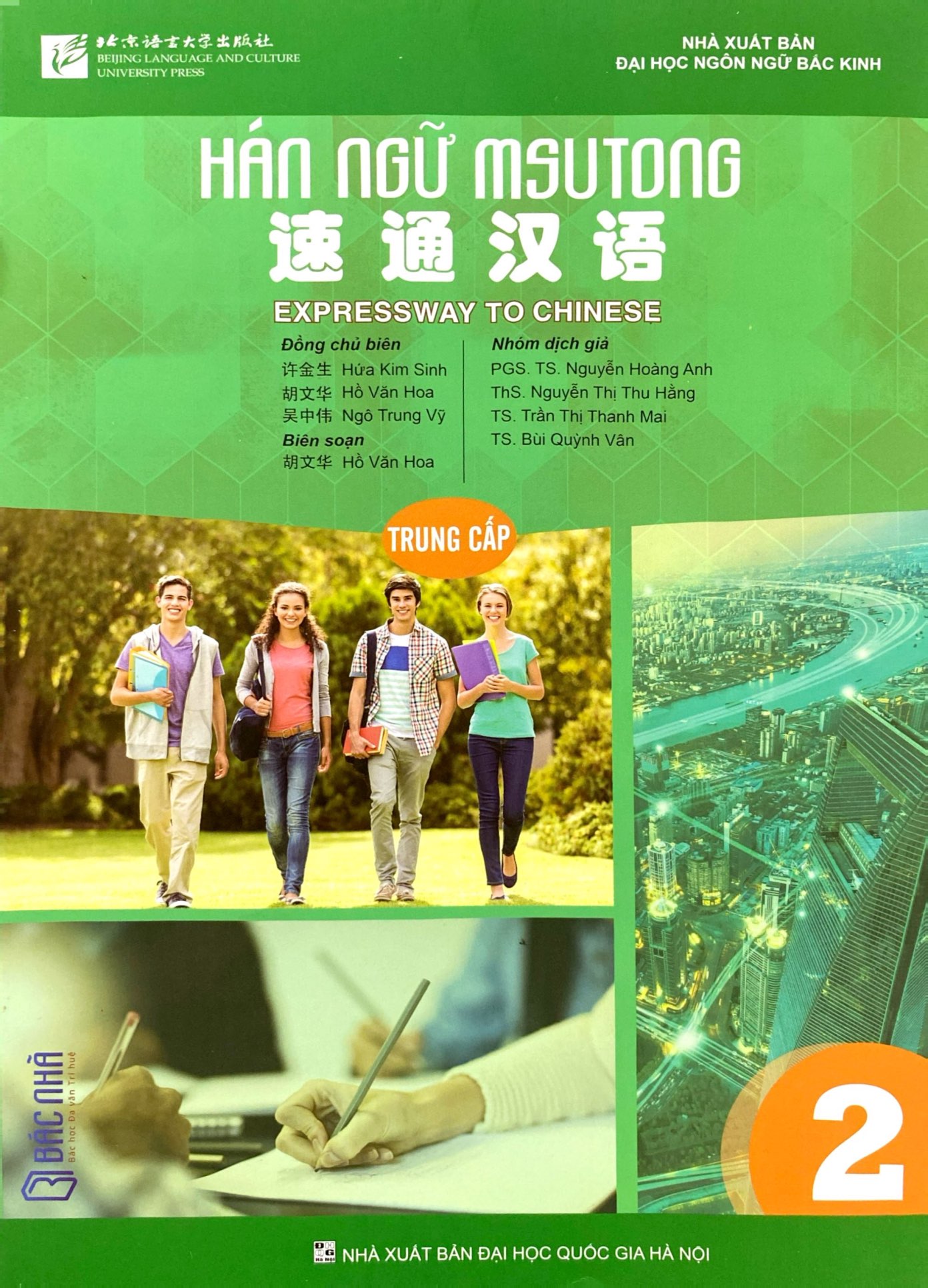 Bo
						
										
										Giao Trinh Han Ngu Msutong Trung Cap - Quyen 2 - Ảnh 2