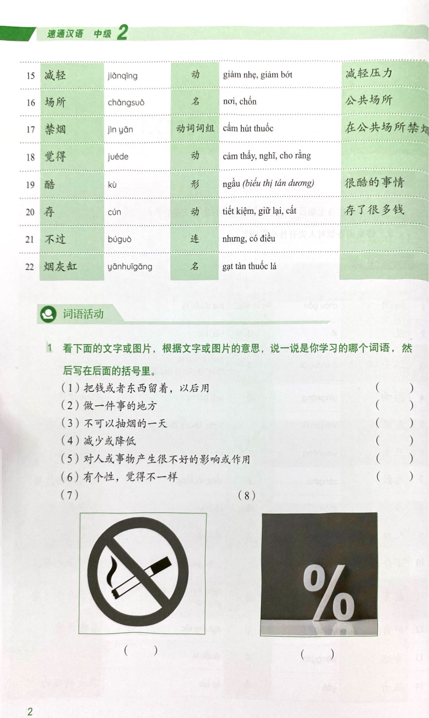 Bo
						
										
										Giao Trinh Han Ngu Msutong Trung Cap - Quyen 2 - Ảnh 5