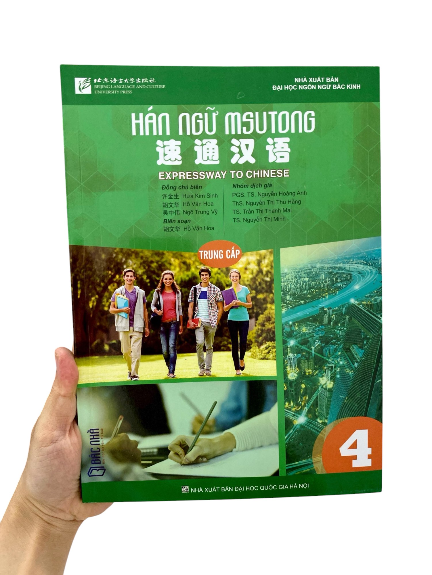 Bo
Giao Trinh Han Ngu Msutong Trung Cap - Quyen 4 - Ảnh 10
