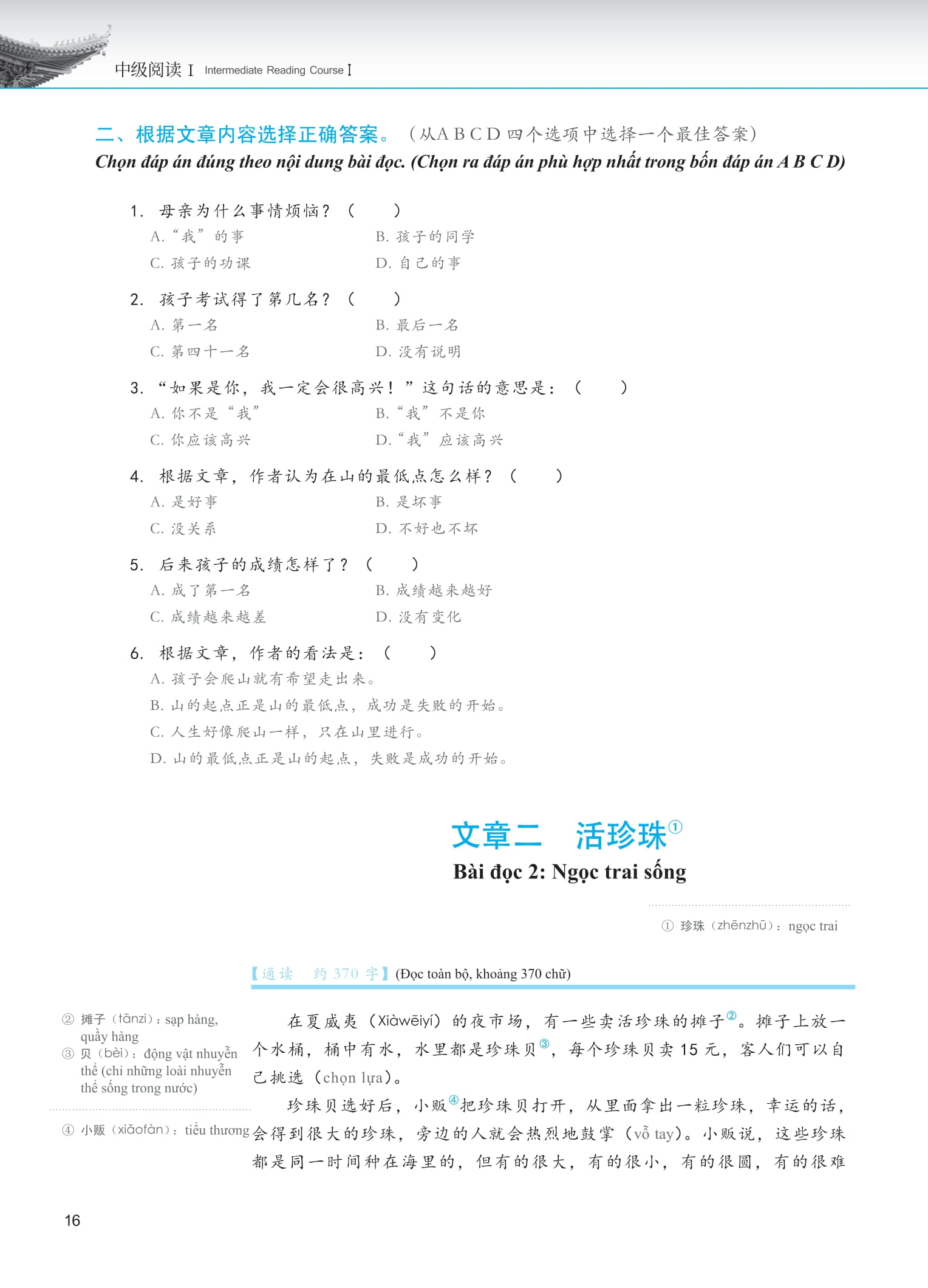 Bộ Giáo Trình Phát Triển Hán Ngữ - Đọc Trung Cấp 1 - Ảnh 11