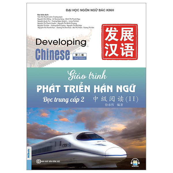 Bộ Giáo Trình Phát Triển Hán Ngữ - Đọc Trung Cấp 1 - Ảnh 16