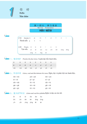 bộ giáo trình phát triển hán ngữ nghe - sơ cấp 1 - Ảnh 3