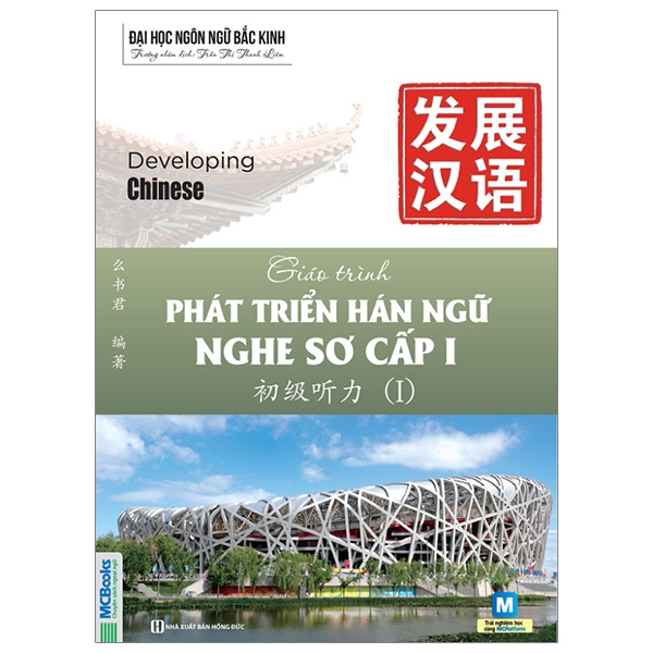 Bộ Giáo Trình Phát Triển Hán Ngữ - Nói-Giao Tiếp Sơ Cấp 2 (Tái bản 2023) - Ảnh 17