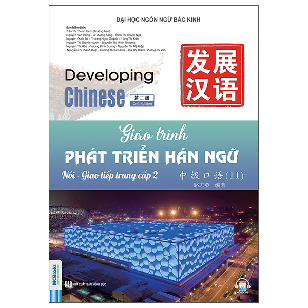 Bộ Giáo Trình Phát Triển Hán Ngữ - Nói-Giao Tiếp Trung Cấp 2