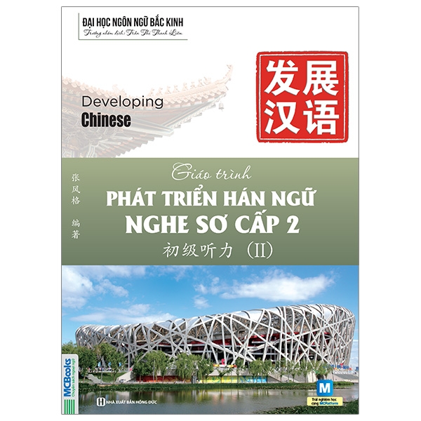 Bộ Giáo Trình Phát Triển Hán Ngữ - Viết Trung Cấp 2 - Ảnh 28