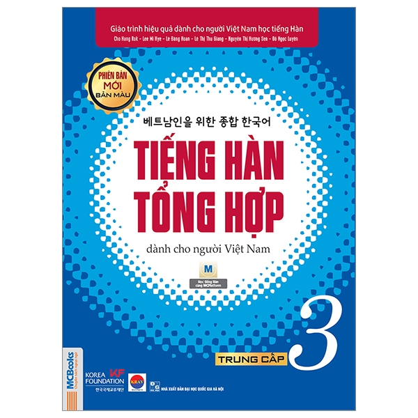 Bộ
Giáo Trình Tiếng Hàn Tổng Hợp Dành Cho Người Việt Nam - Trung Cấp 3 - Bản Màu (Phiên Bản Mới) (Tái Bản 2025)