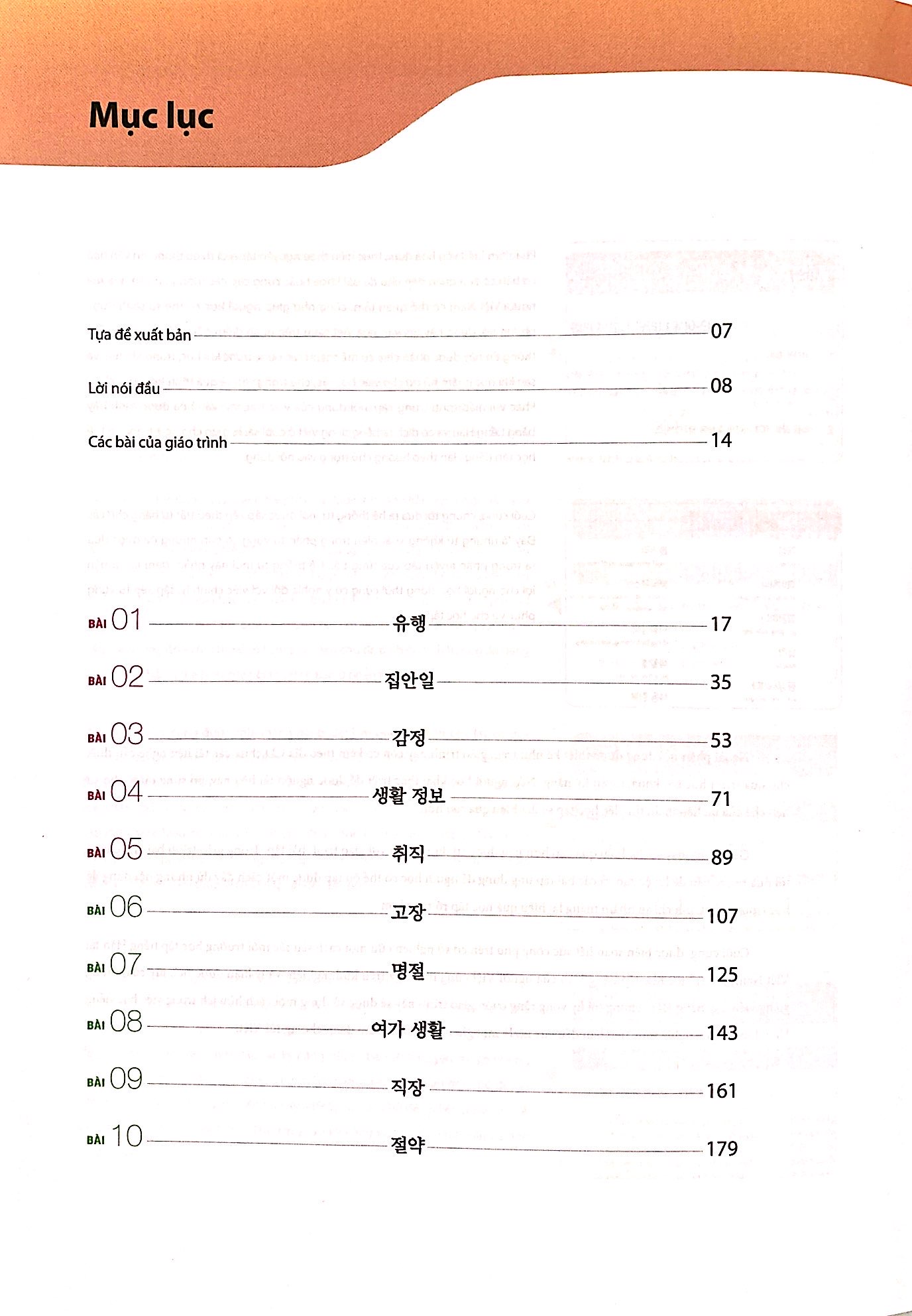 bộ giáo trình tiếng hàn tổng hợp dành cho người việt nam - trung cấp 4 - bản màu (phiên bản mới) - Ảnh 5