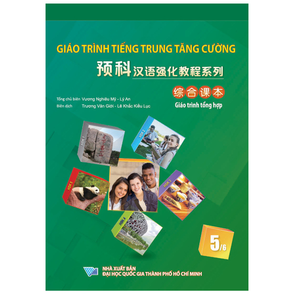 Bộ Giáo Trình Tiếng Trung Tăng Cường - Giáo Trình Tổng Hợp - Quyển 5/6 (Khổ Lớn)