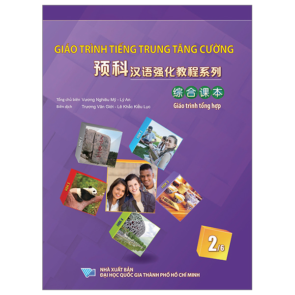 Bộ Giáo Trình Tiếng Trung Tăng Cường - Giáo Trình Tổng Hợp - Quyển 5/6 (Khổ Lớn) - Ảnh 14