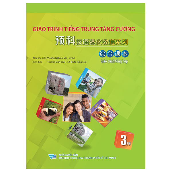 Bộ Giáo Trình Tiếng Trung Tăng Cường - Giáo Trình Tổng Hợp - Quyển 5/6 (Khổ Lớn) - Ảnh 16