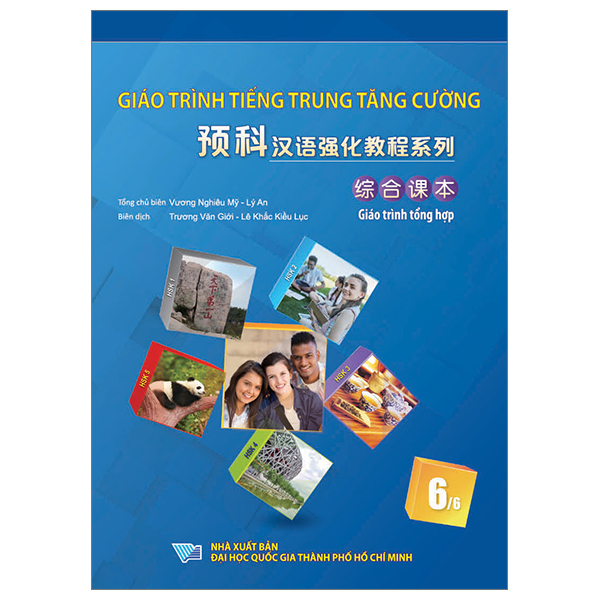 Bộ Giáo Trình Tiếng Trung Tăng Cường - Giáo Trình Tổng Hợp - Quyển 6/6 (Khổ Lớn)