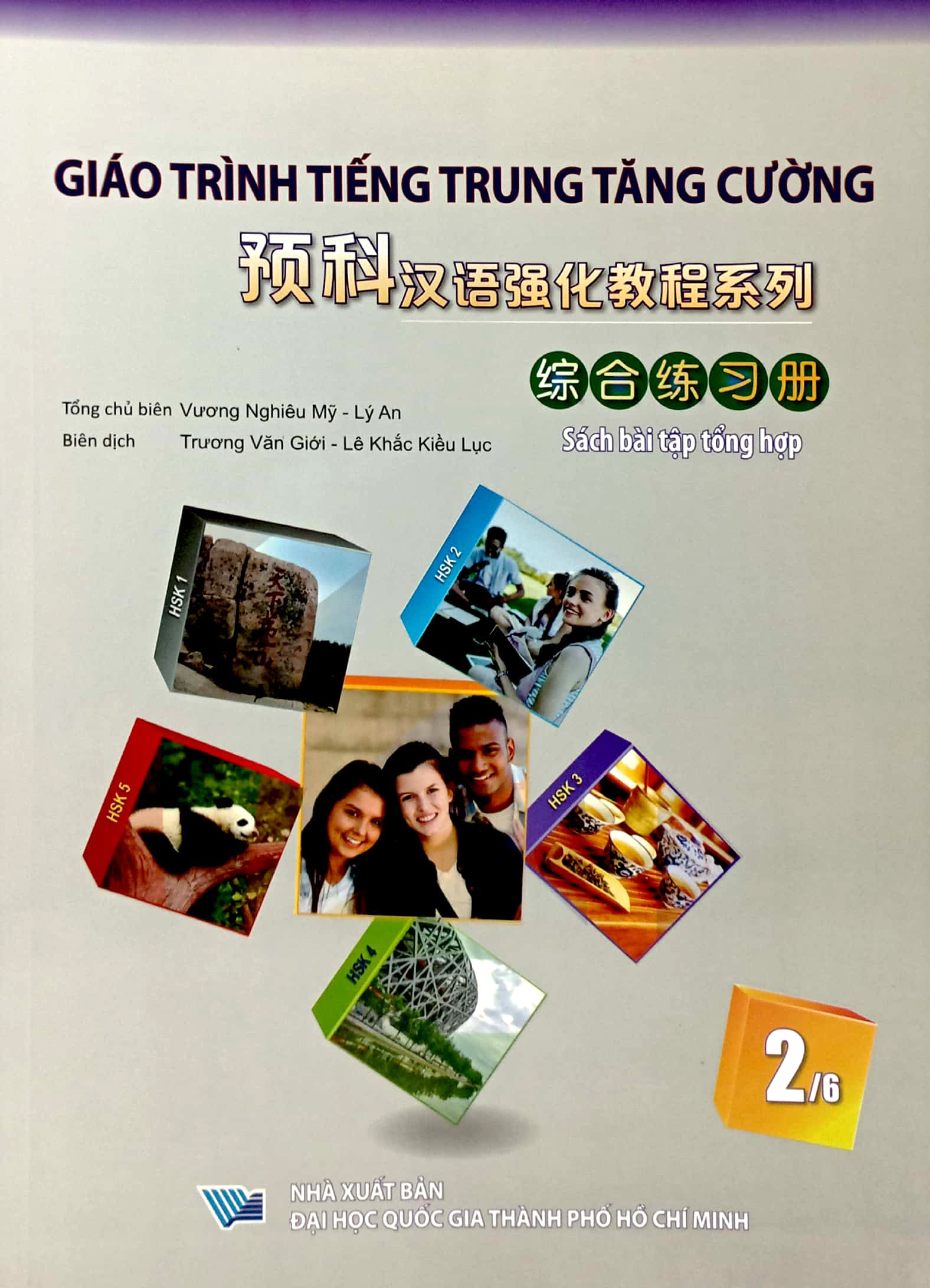 Bo
						
										
										Giao Trinh Tieng Trung Tang Cuong - Sach Bai Tap Tong Hop - Quyen 2/6 - Ảnh 2