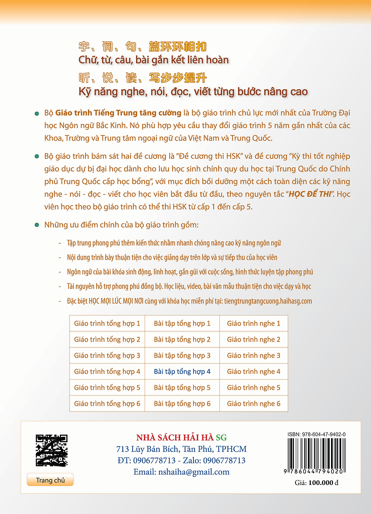 Bo
Giao Trinh Tieng Trung Tang Cuong - Sach Bai Tap Tong Hop - Quyen 4/6 - Ảnh 10