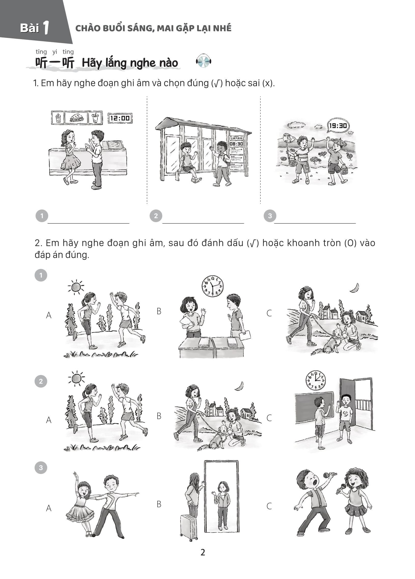 Bộ
Giáo Trình Tiếng Trung Trẻ Em - Xin Chào Tiếng Trung - Sách Bài Tập 3 - Ảnh 8