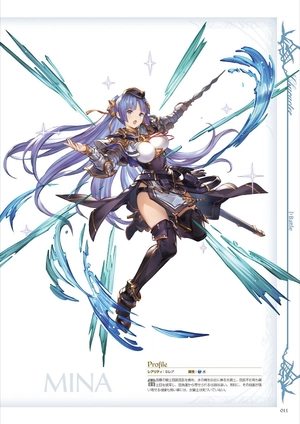 bộ granblue fantasy グランブルーファンタジー graphic archive iv - Ảnh 13