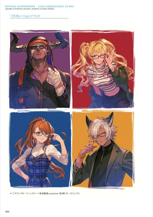 bộ granblue fantasy グランブルーファンタジー graphic archive vi extra works - Ảnh 8