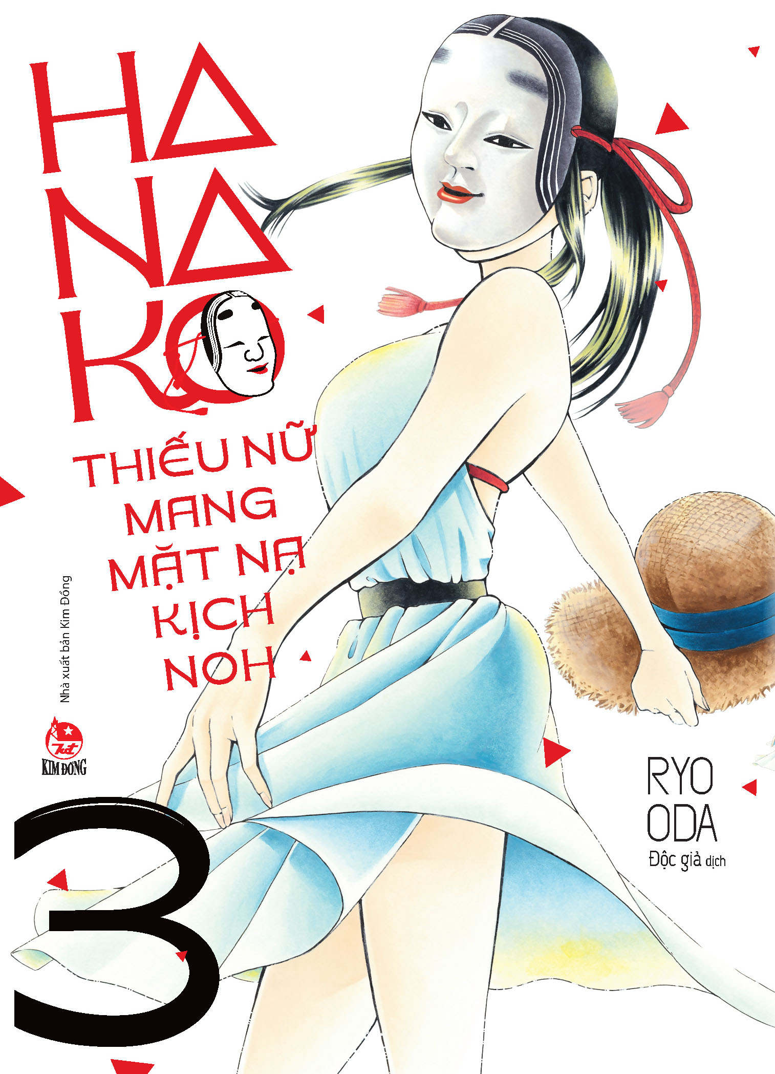 bộ hanako - thiếu nữ mang mặt nạ kịch noh - tập 3 - Ảnh 2