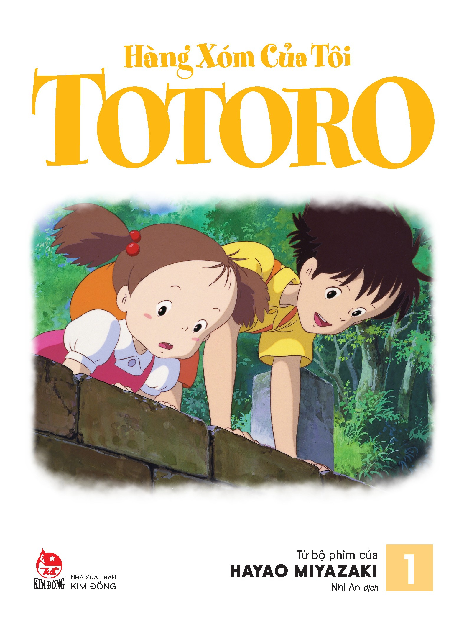 Bộ
						
										
										Hàng Xóm Của Tôi Totoro - Truyện Tranh Màu - Tập 1 - Tặng Kèm Photostrip - Ảnh 3