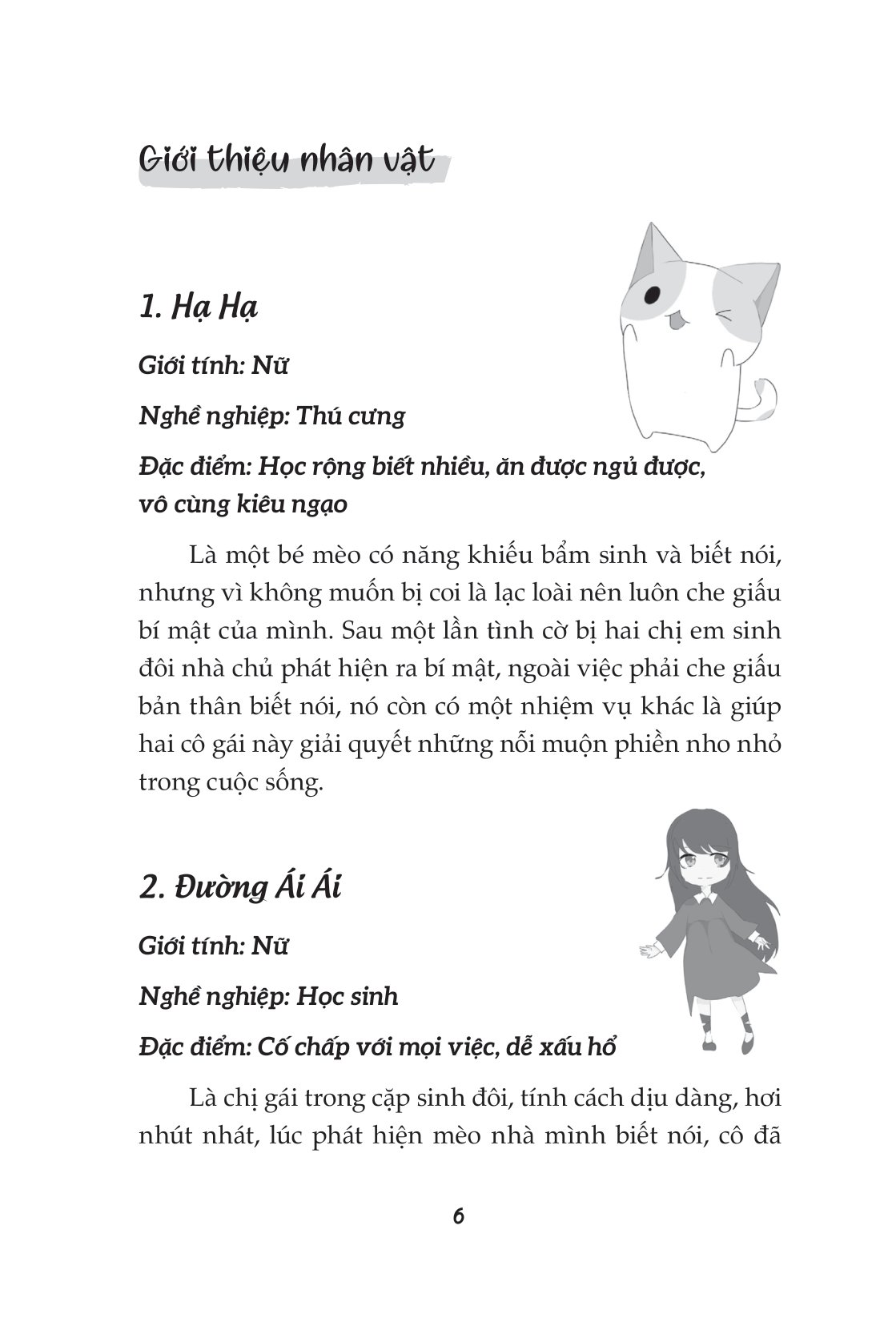 bộ hành trình trưởng thành - 32 quy tắc phát triển dành cho con gái tuổi dậy thì - Ảnh 7