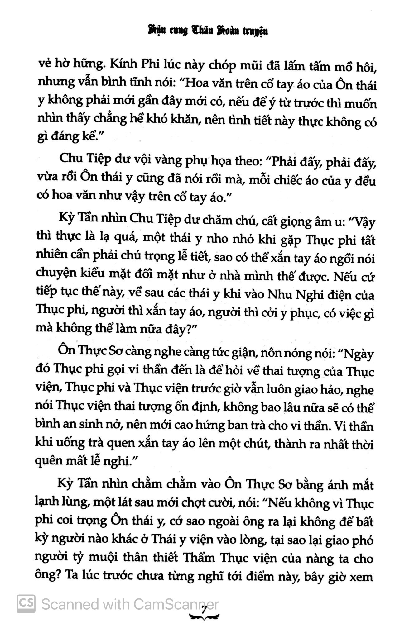 bộ hậu cung chân hoàn truyện - tập 7 - Ảnh 6