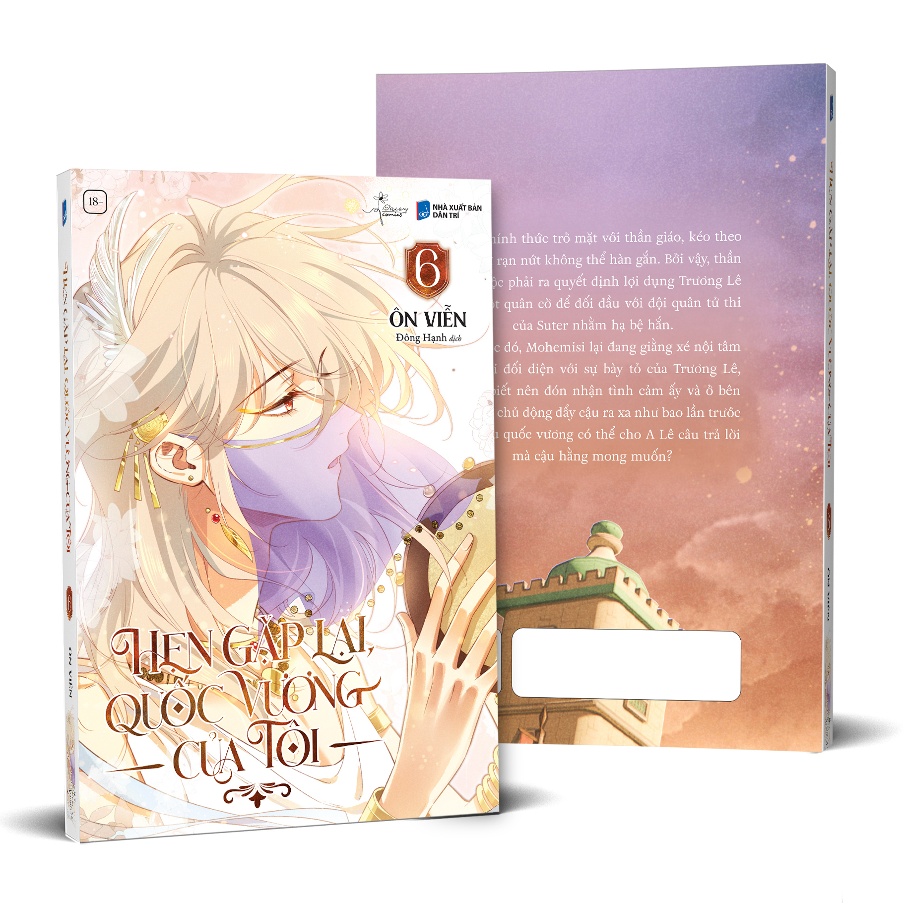 Bộ
Hẹn Gặp Lại, Quốc Vương Của Tôi - Tập 6 - Bản Đặc Biệt - Tặng Kèm Bookmark + Postcard PVC Trong + Standee PVC Đế Gập + Móc Treo Chuông Gió Acrylic - Ảnh 2