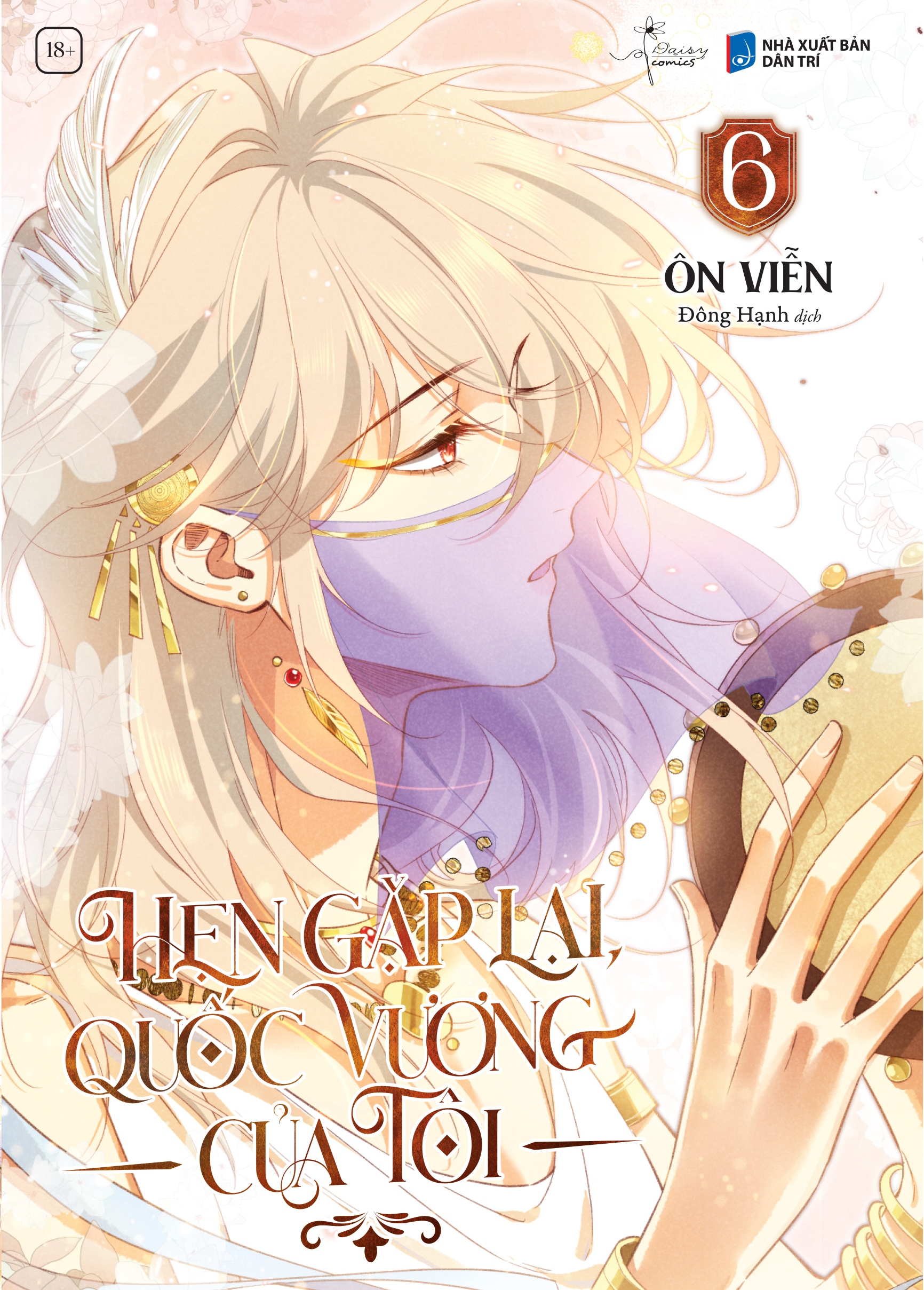 Bộ
Hẹn Gặp Lại, Quốc Vương Của Tôi - Tập 6 - Bản Đặc Biệt - Tặng Kèm Bookmark + Postcard PVC Trong + Standee PVC Đế Gập + Móc Treo Chuông Gió Acrylic - Ảnh 3