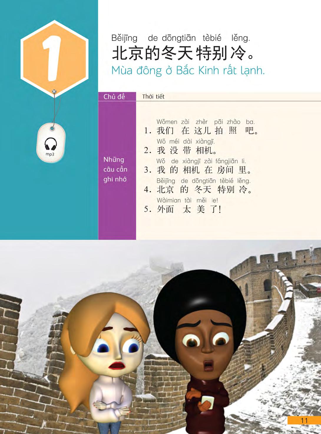 bộ hi! china 2 - giáo trình tiếng trung giao tiếp - tập 2 - Ảnh 11