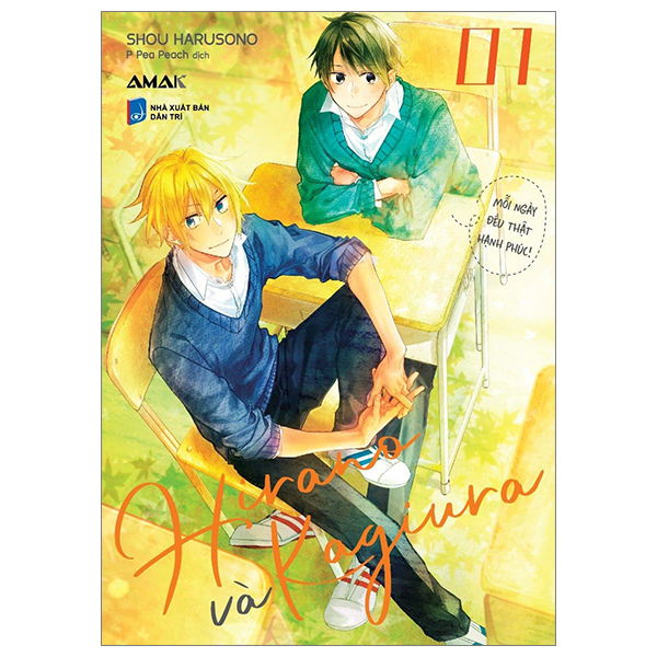 Bộ
						
										
										Hirano Và Kagiura - Tập 1