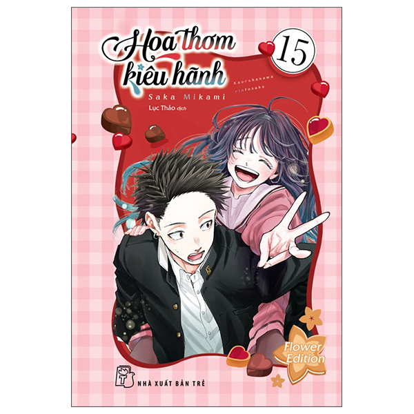 Bộ
Hoa Thơm Kiêu Hãnh - Tập 15 - Flower Edition - Tặng Kèm Card Giấy + Postcard Truyện Mini + Móc Khóa Acrylic + Hộp Giấy Đựng Quà