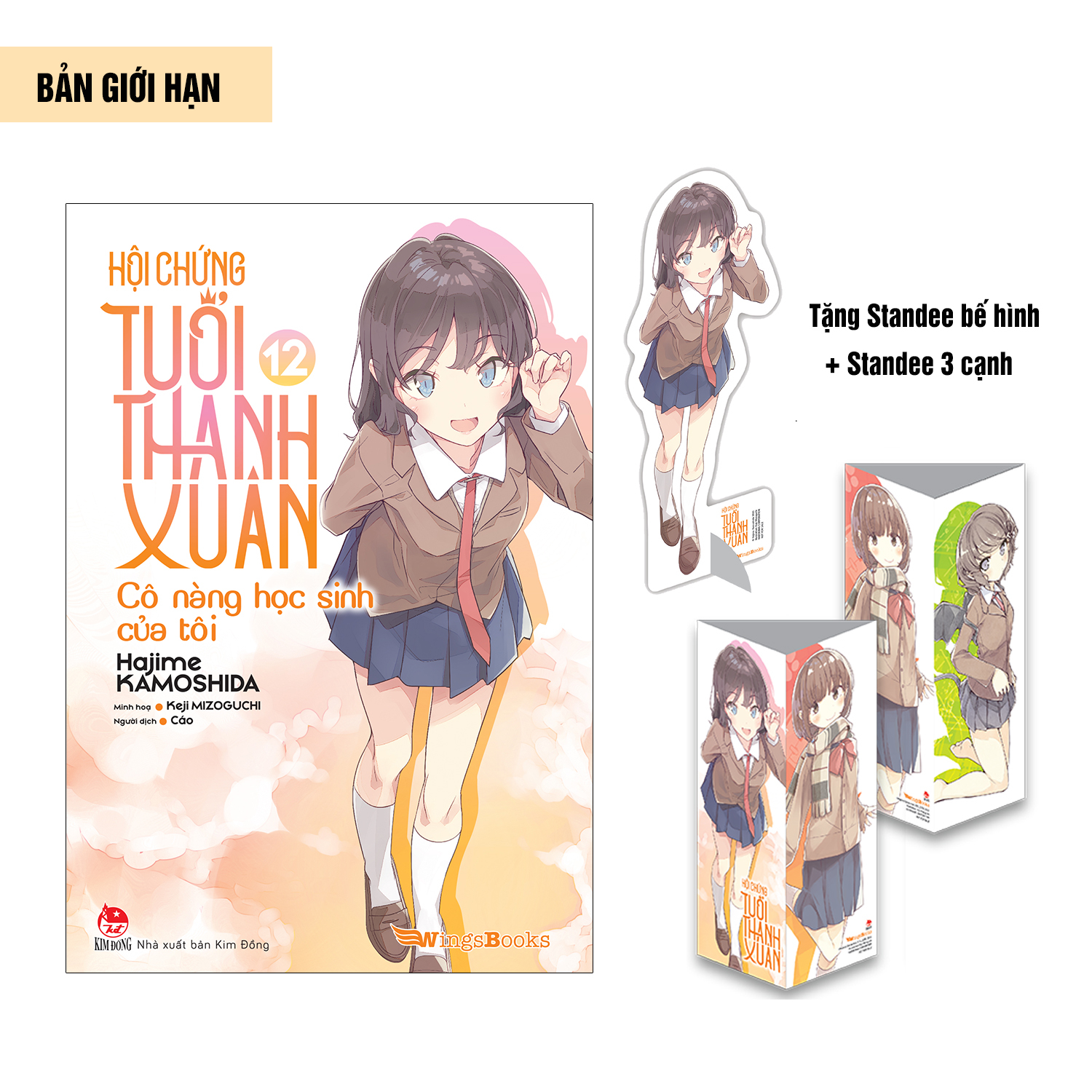 Bộ
Hội Chứng Tuổi Thanh Xuân - Tập 12 - Bản Giới Hạn - Tặng Kèm Standee Bế Hình + Standee 3 Cạnh - Ảnh 2