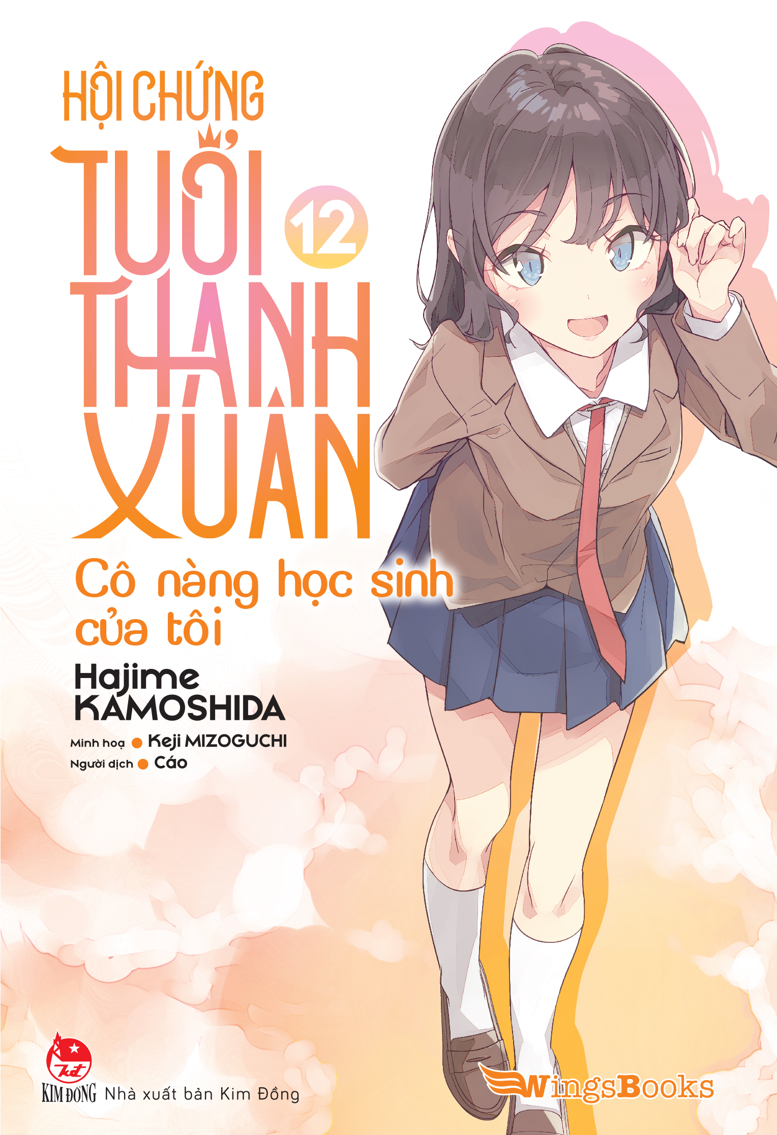 Bộ
Hội Chứng Tuổi Thanh Xuân - Tập 12 - Tặng Kèm Standee Bế Hình - Ảnh 3