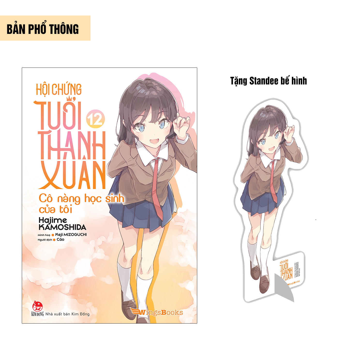 Bộ
Hội Chứng Tuổi Thanh Xuân - Tập 12 - Tặng Kèm Standee Bế Hình + Poster - Ảnh 2