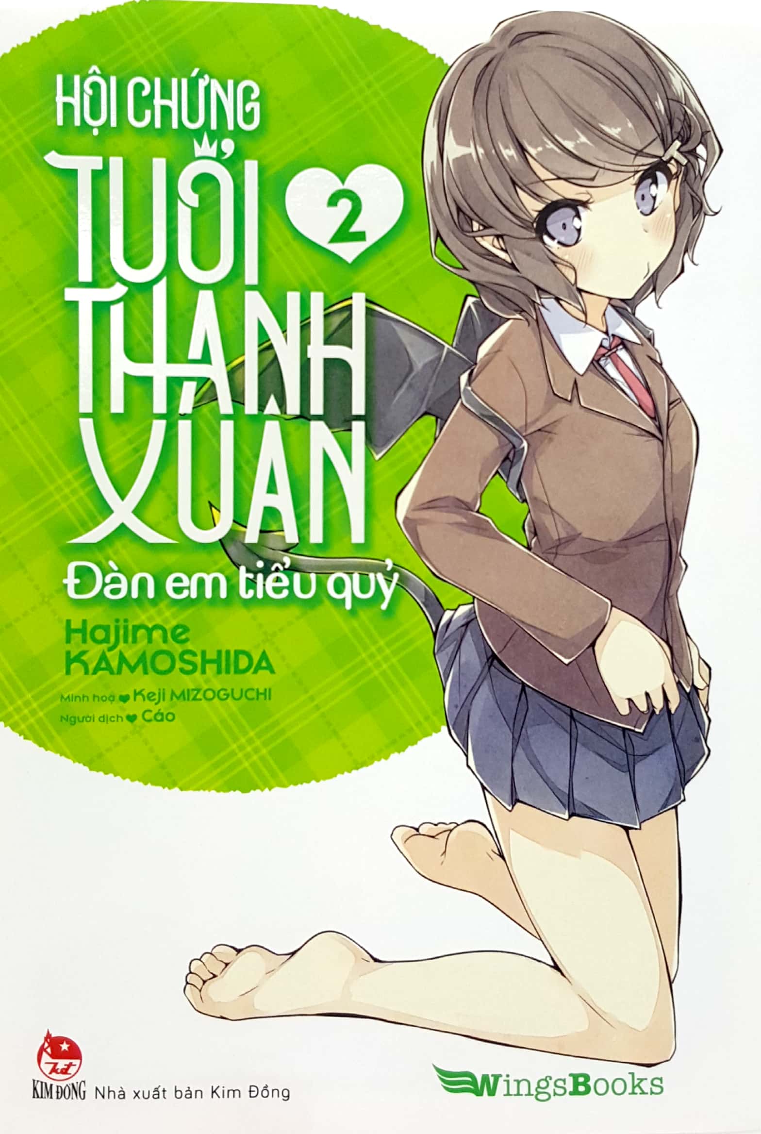bộ hội chứng tuổi thanh xuân - tập 2 - Ảnh 3